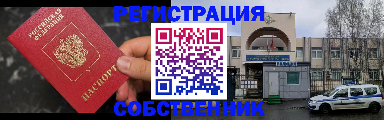 форма 3 в Абакане